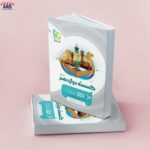 ریاضیات گسسته دوازدهم میکرو طبقه بندی