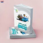 کتاب شیمی دهم میکرو طبقه بندی گاج